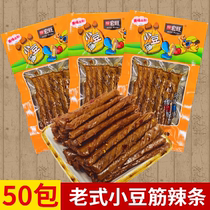Campus nostalgic spicy bar bean tendon 22g * 50 bags of Acacia rolls dried tofu spicy casual snacks bean products