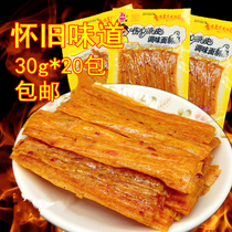 Jiahui Heartbreaking Cool Leather 50 Pack * 20g Childhood nostalgic snacks Spicy Strips Casual Hot Flakes small cool and spicy