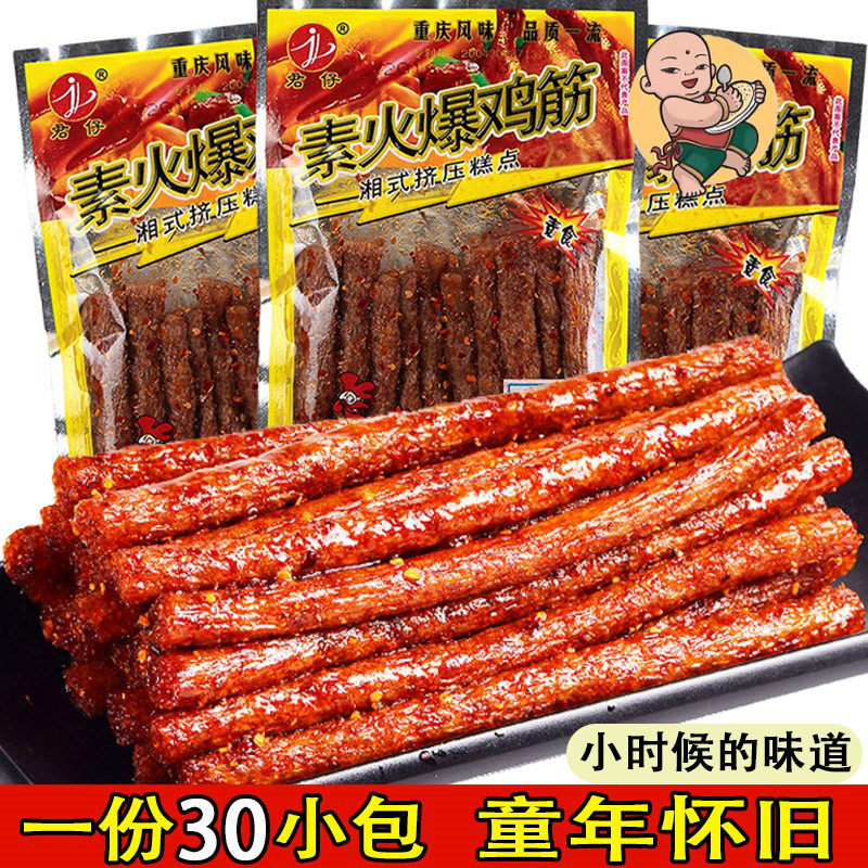 Fiery chicken fascia horseradish corner 30 packets a few five cents a little spicy 90 minutes later nostalgic snacks and recalls the campus big