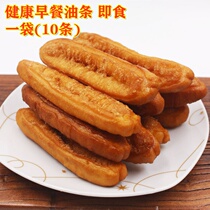 Reading era fritters crispy breakfast fritters instant fried nutritious fritters health food travel snacks