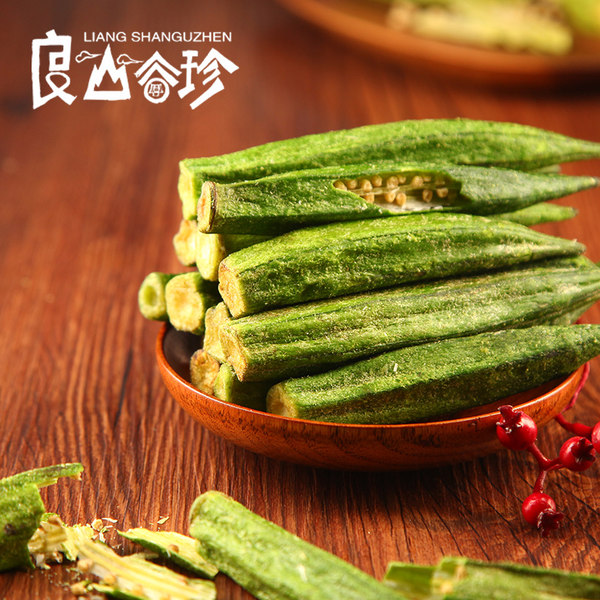 良山谷珍 即食秋葵脆片 165g*3件 淘抢购满减后¥51.9包邮