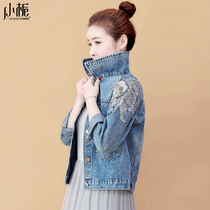 Denim short coat autumn and winter Joker 2021 early spring new casual short jacket ladies small fragrant style top