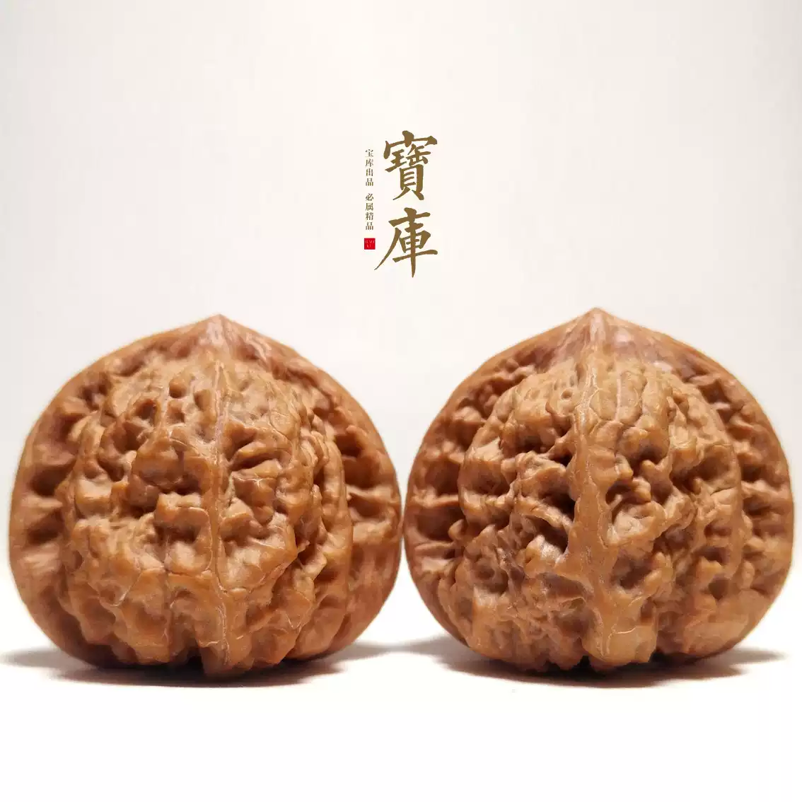 文玩核桃延庆一代蛤蟆头38精配天然红皮蟾型好文玩好物-淘宝Taobao | 天
