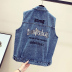 Casual denim phụ nữ vest 2019 mùa xuân mới và mùa thu Hàn Quốc phiên bản của tay đầu lỏng lẻo vest 10 tán vai áo khoác 