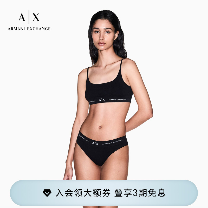 [Gift] Armani Exchange/Armani Spring and Summer Women's Webbing Thin Shoulder Strap Vest-Style Intimates Bra