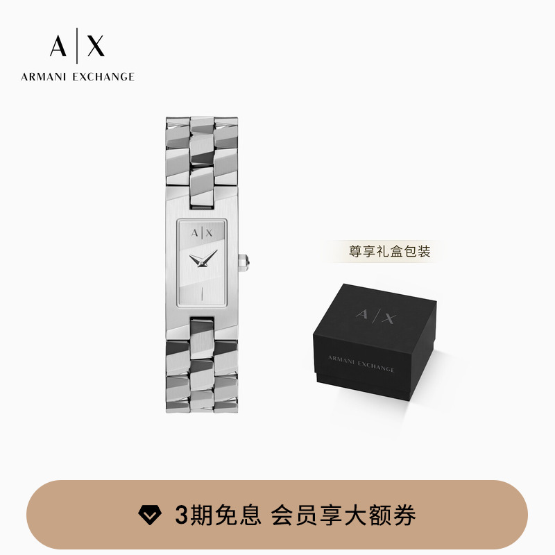 Armani Exchange/Armani 26 New Autumn and Winter Women's Watch Rectangular Light Luxury Steel Band Quartz Watch