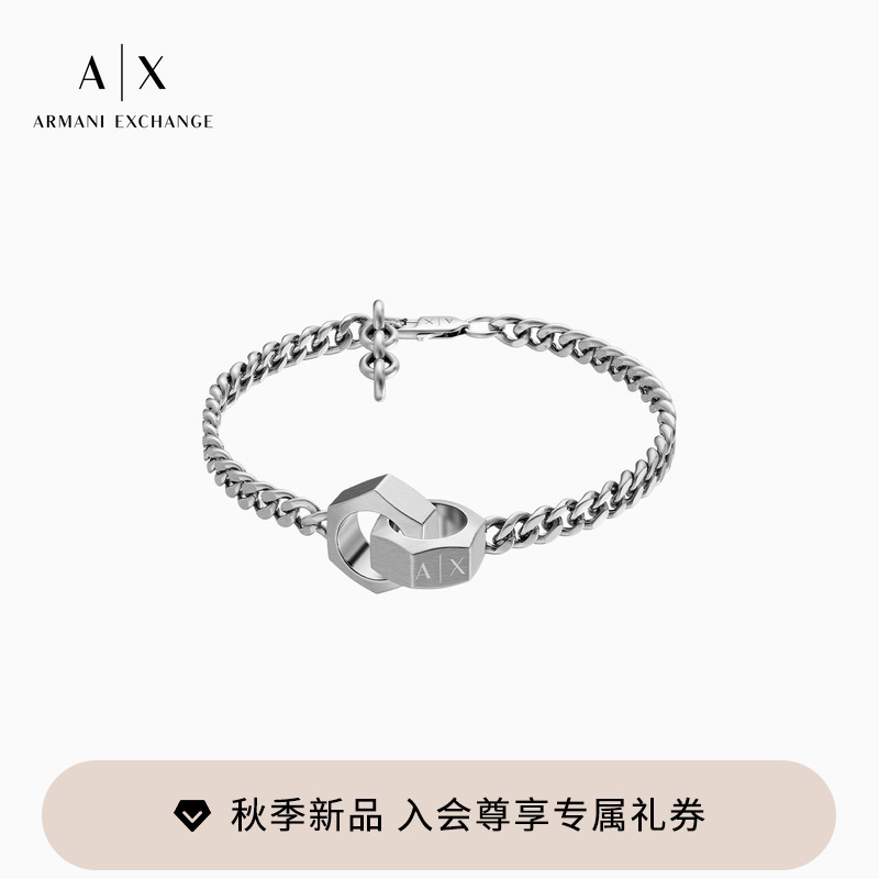 Armani Exchange/Armani's New Autumn and Winter Men's Steel Cuban Chain Lobster Clasp Trendy Fashion Bracelet Armani Exchange/Armani's New Autumn and Winter Men's Steel Cuban Chain Lobster Clasp Trendy Fashion Bracelet