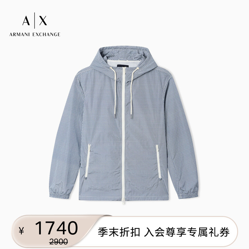 Armani Exchange/Armani Men's Hooded Contrast Color Simple Coach Jacket Thin Coat Official Armani Exchange/Armani Men's Hooded Contrast Color Simple Coach Jacket Thin Coat Official