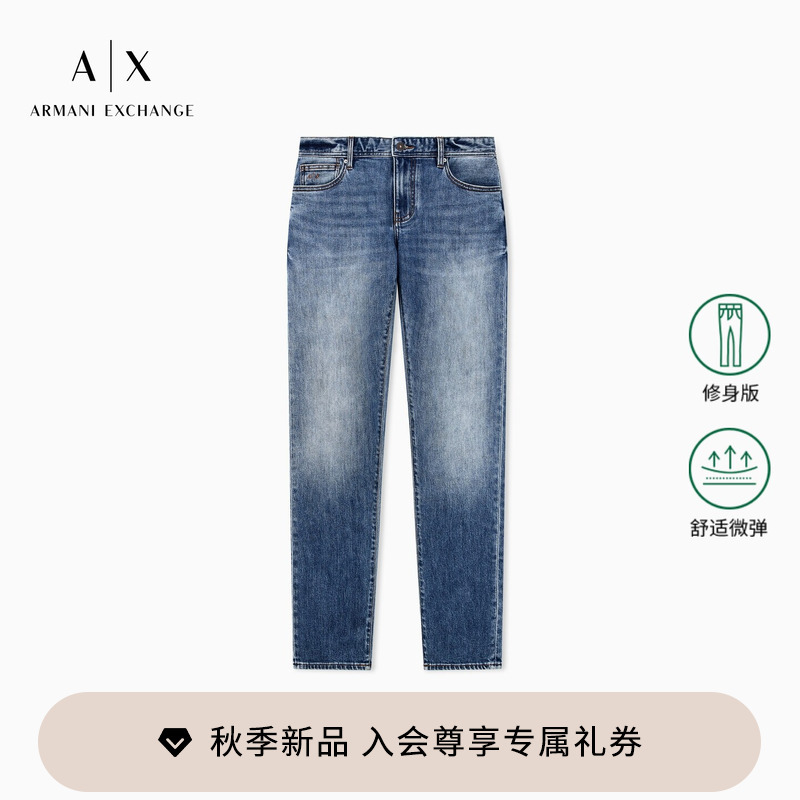 Armani Exchange/Armani's New Autumn and Winter Men's Micro-Elastic Slim-Fit Low-Waist Retro Washed Jeans