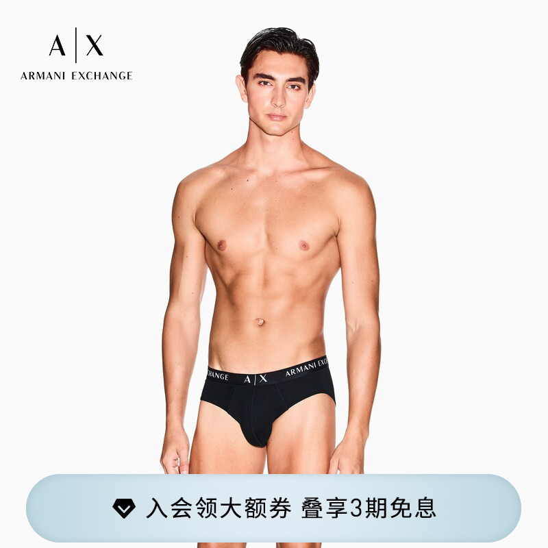 Armani Exchange/Armani Men's Three-Pack Sexy Briefs Set, Light Luxury Gift Official