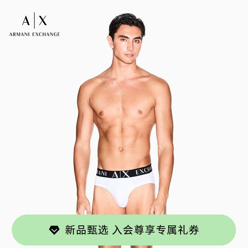 Armani Exchange/Armani Spring and Summer Men's Stretch Cotton Contrasting Color Sexy Briefs, Accessible Luxury Gift