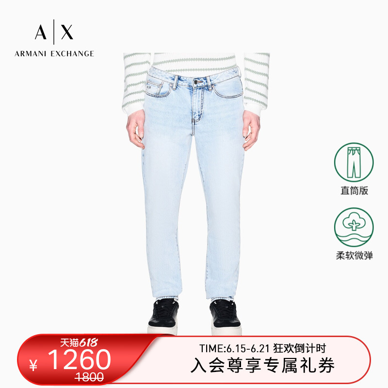 Armani Exchange/Armani's New Summer Style Men's Straight-Leg Retro Relaxed-Feel Slightly Stretchy Low-Waist Jeans