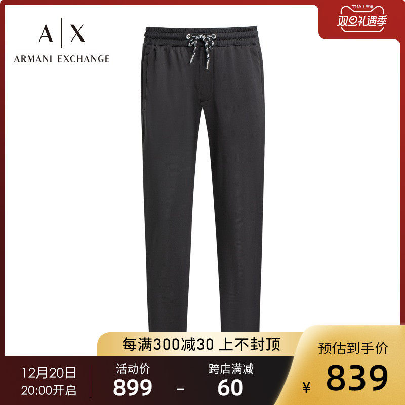 Armani Exchange Armani AX men's fashion all-match straight trousers men's casual pants sweatpants