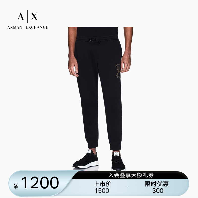 Armani Exchange/Armani's 26Th Spring/Summer New Men's Tapered Micro-Elastic Sports Sweatpants Official