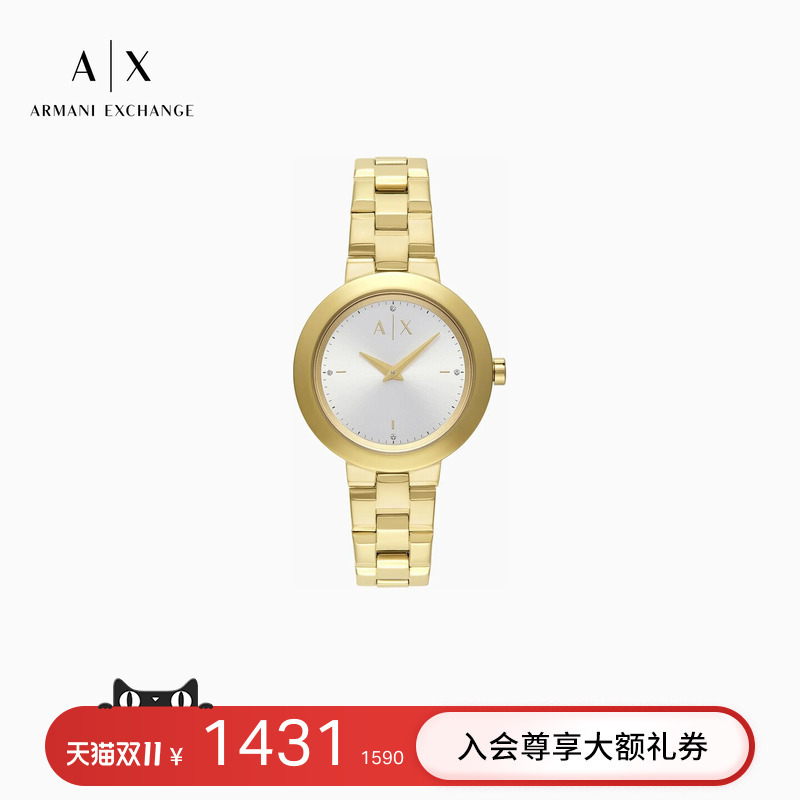 Armani Exchange/Armani Autumn and Winter Women's Light Luxury Small Gold Dial Steel Band Quartz Watch Armani Exchange/Armani Autumn and Winter Women's Light Luxury Small Gold Dial Steel Band Quartz Watch