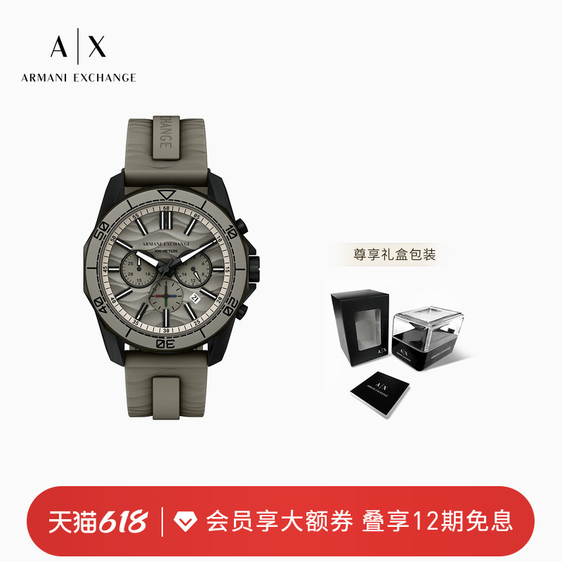 [Father's Day Gift] Armani Exchange/Armani Summer New Men's Watch Silicone Quartz Watch
