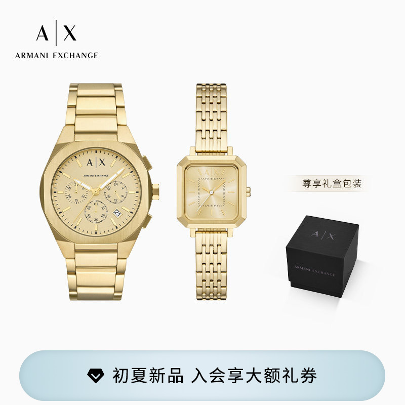 [Gift] Armani Exchange/Armani Men's and Women's Watches Steel Band Quartz Watch Gift Box Set
