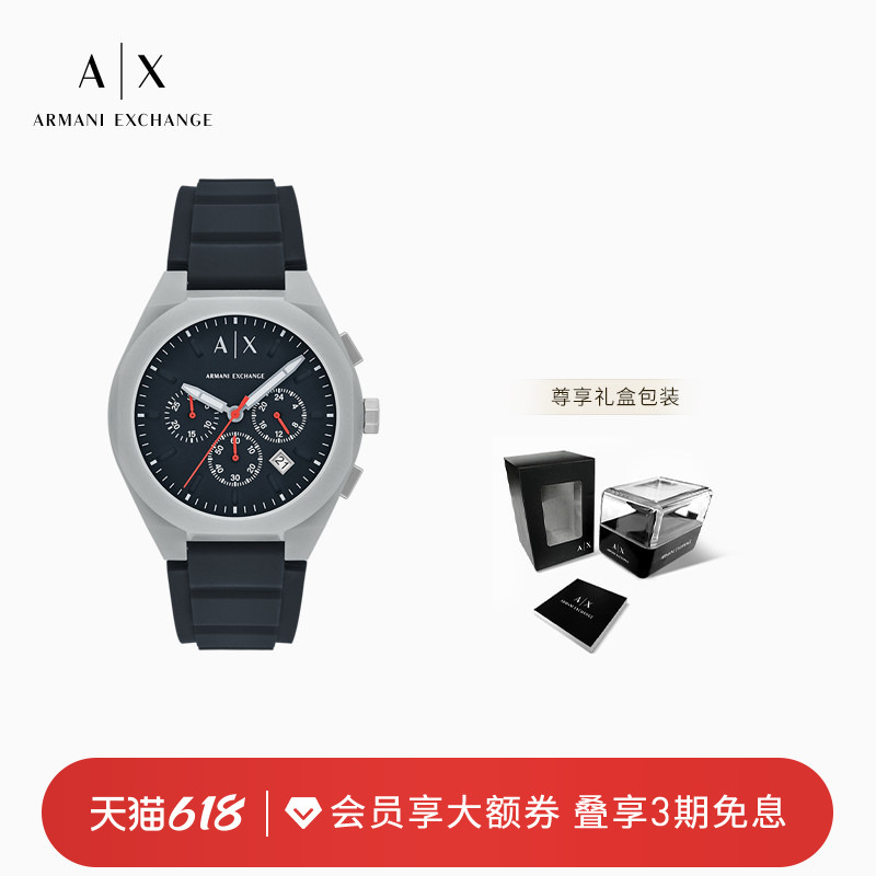 [Father's Day Gift] Armani Exchange/Armani Men's Luminous Strap Quartz Watch