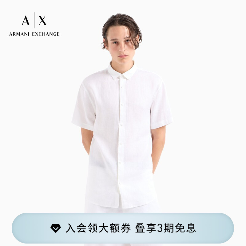 Armani Exchange/Armani Men's Linen Short-Sleeved Business Suit White Shirt Official