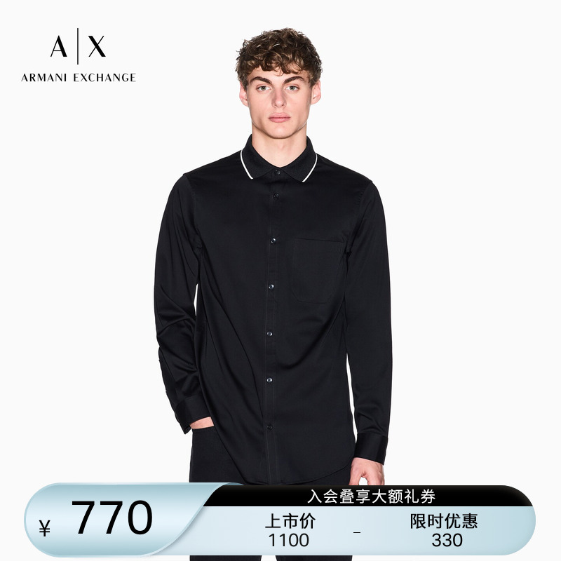 Armani Exchange/Armani's New Spring and Summer Men's Lapel Long-Sleeved Casual Work Clothing Shirt Official