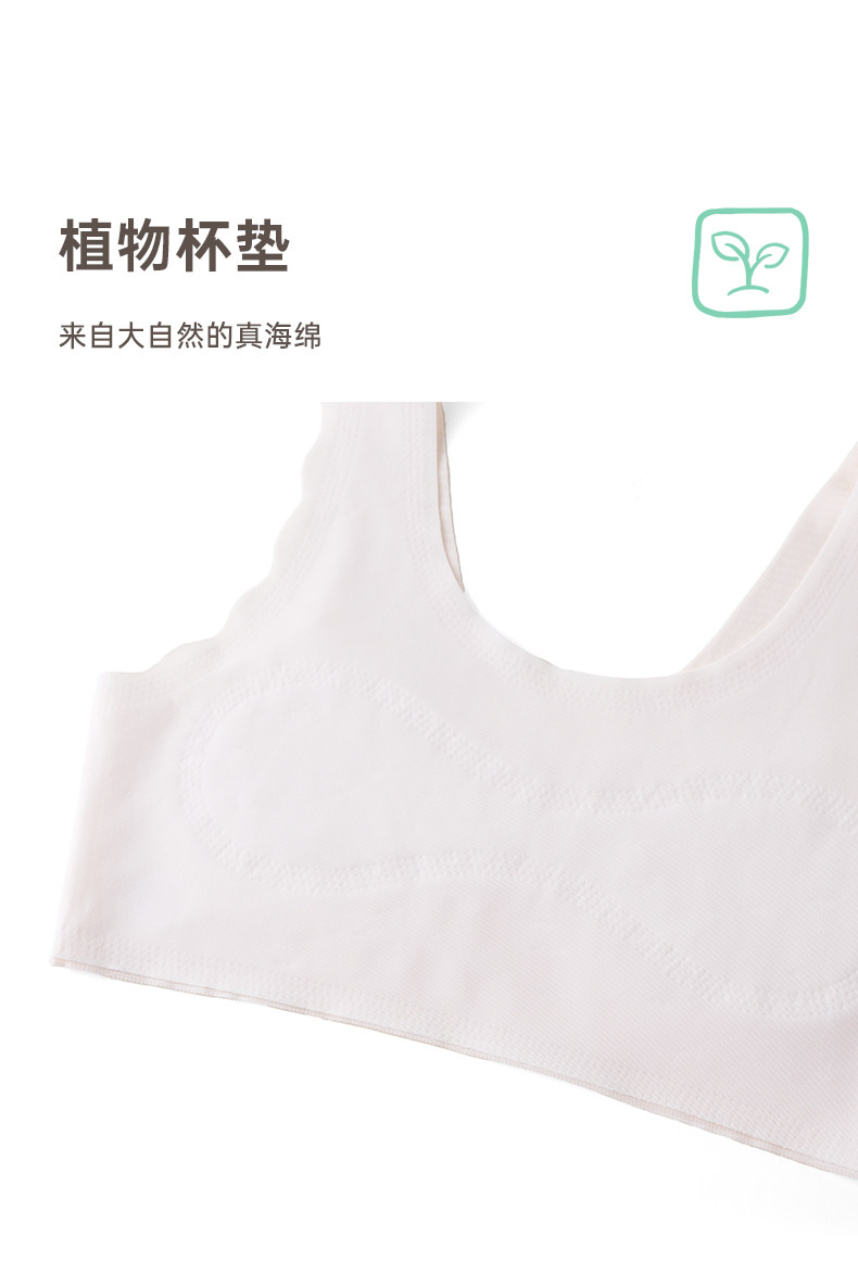 Топы и бра 小黑托 托暱女童发育文胸内衣夏季抹胸运动儿童一阶二阶薄背心初中生 Black tonny