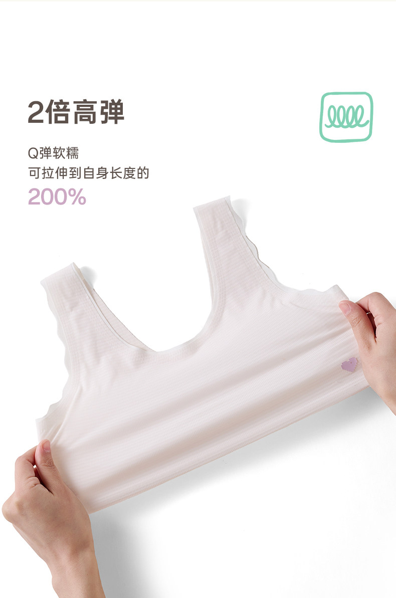 Топы и бра 小黑托 托暱女童发育文胸内衣夏季抹胸运动儿童一阶二阶薄背心初中生 Black tonny