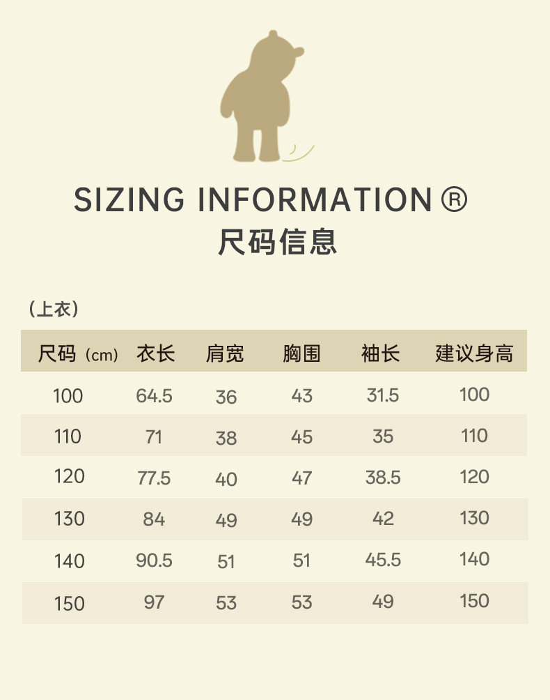 小黑托昵秋冬男女童睡袍休闲睡衣宝宝居家服女孩两用连帽外穿浴袍 — 7