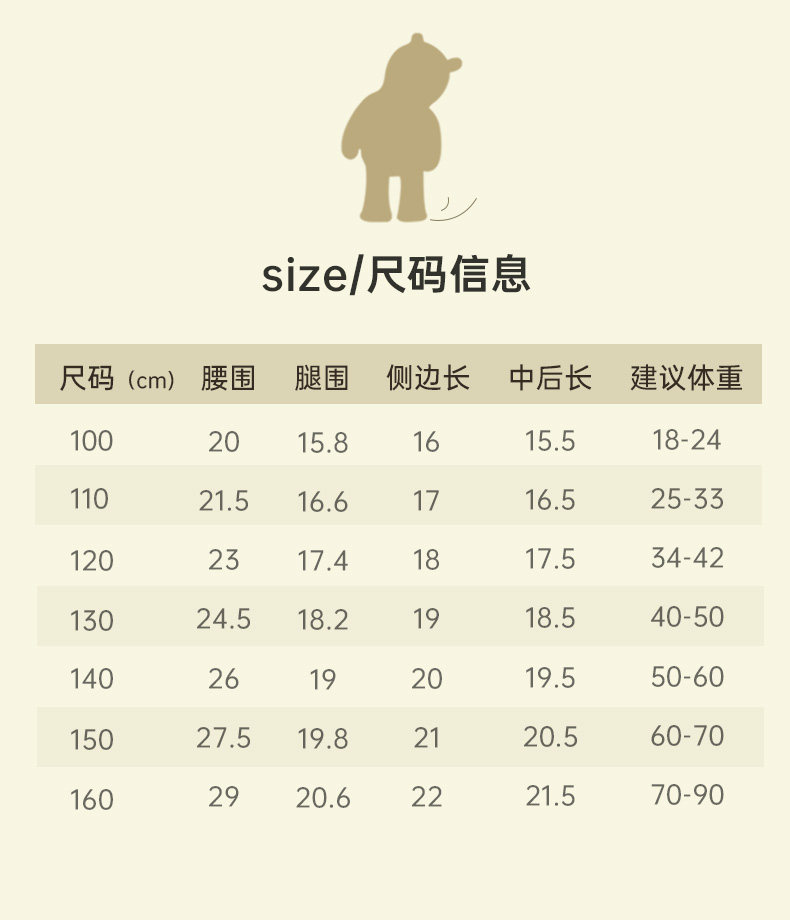 小黑托尼昵女童三角内裤平角裤中大童宝宝内裤抗菌短裤儿童内裤 — 13