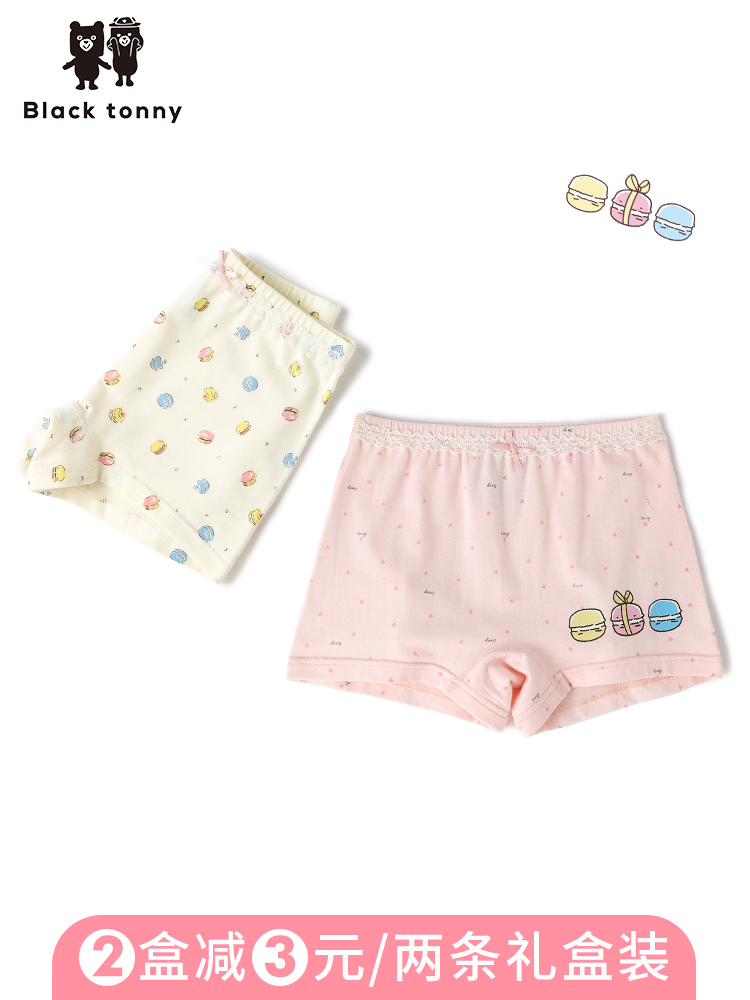 Little Black Tony Girls Panties Modal Cotton Baby Boxer children's panties Female boxers Little Black Tony panties