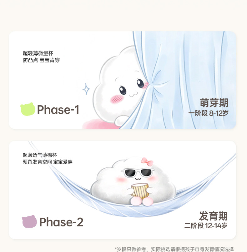 Топы и бра 小黑托 托暱女童发育文胸内衣夏季抹胸运动儿童一阶二阶薄背心初中生 Black tonny