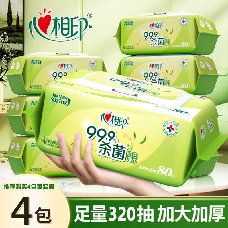 Xinxiangyin Wet Wipes Cleaning Household Value Pack Hygienic Wet Tissues Large Pack for Home Use, 80 Sheets