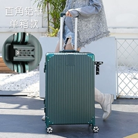 金属包角铝框单箱款（墨绿）