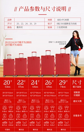 Красный чемодан для невесты, коробка