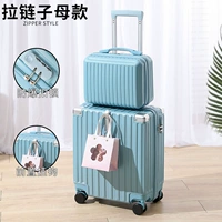 Светло-морской синий/застежка-молния/звездный стиль