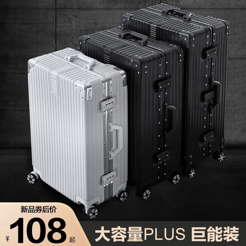 Luggage Female 2022 new male 24 - inch student pull box with super large capacity 32 travel password suitcase durable