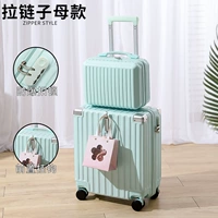 Мятно-зеленый/молния/звездный стиль