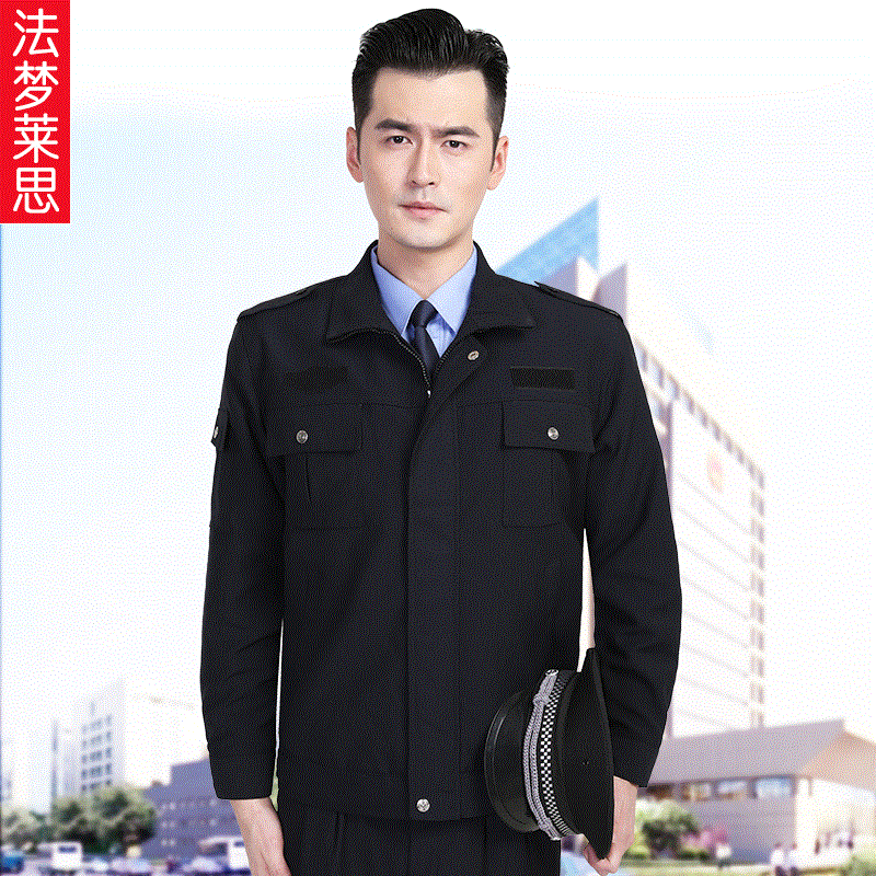 新保安服套装保安服春秋套装小区物业保安工作服保安服夹克拉链.