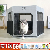 Cat delivery room cat maternity room cat production nest pregnancy waiting delivery room nest tent dog delivery room breeding box full set