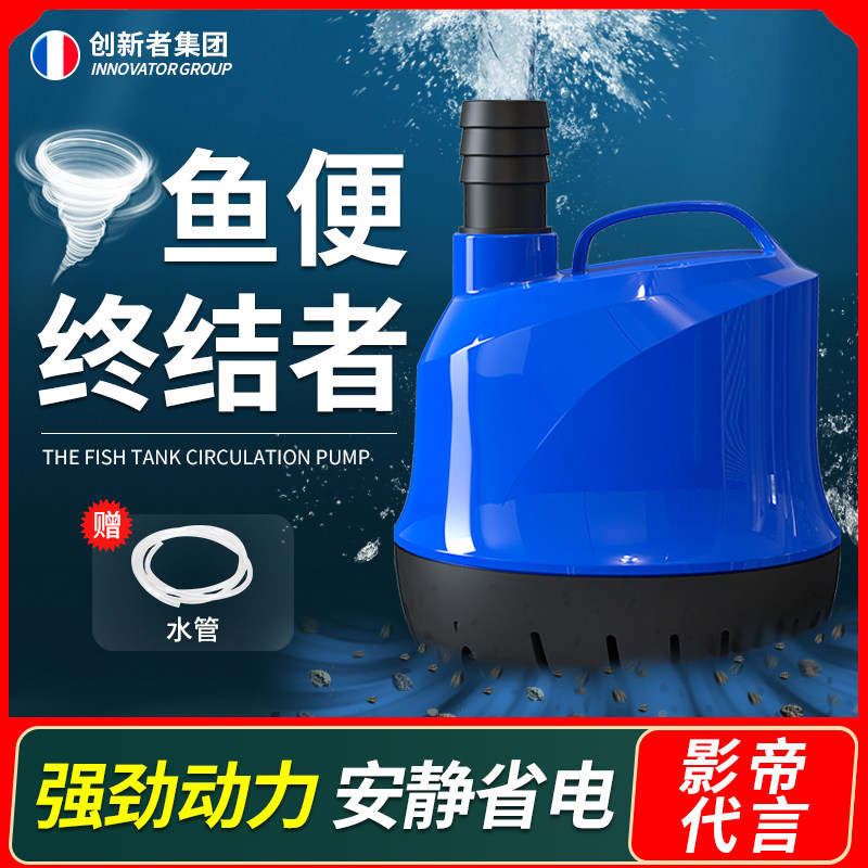 Mini Pump Small Fish Tank Replacement Pump Bottom Suction Pump Submersible Pump Filter Fish Pond Silent Circulation Pump Low Suction