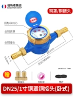 DN25/1 -INCH Медный медный сустав (горизонтальный)