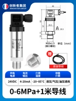 0-6MPa