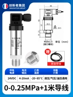 0-0.25MPa