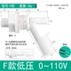 0-110v