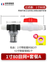 1 -INCH Интерфейс 80 сетка сетки+установка a
