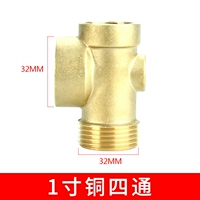 1 -INCH Copper Four Pass