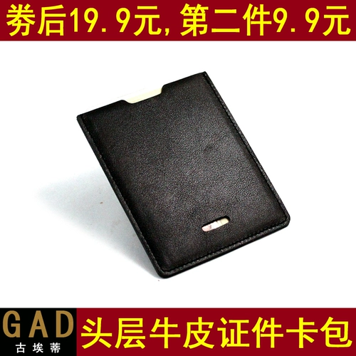 Ультратонкий универсальный картхолдер, рабочий кожаный кошелек, воловья кожа, из натуральной кожи