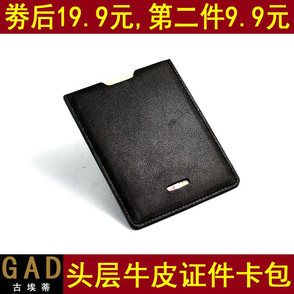 Товары от 古埃蒂皮具批发网