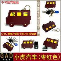 Темно-бордовый чехол для проездного, картхолдер