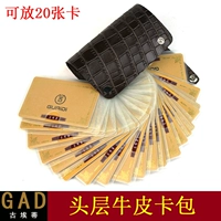 Кофе цвета 2 ротационная пряжка пакет