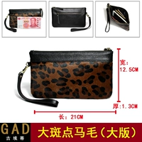 Большие места, конные волосы плюс версия